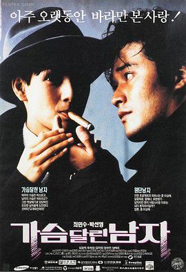 逆光而行青春励志电影在线观看